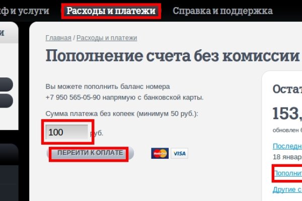 При входе на кракен пишет вы забанены