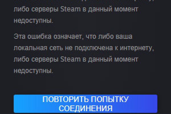 Ошибка на кракене