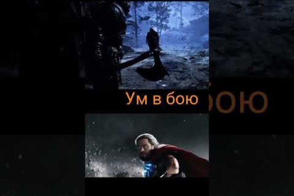 Кракен сообщество