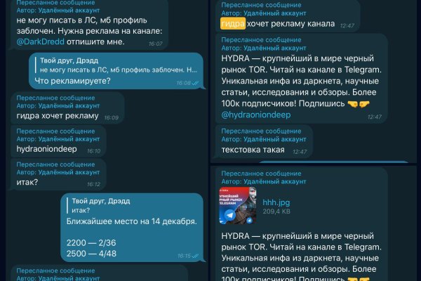 Войти даркнет