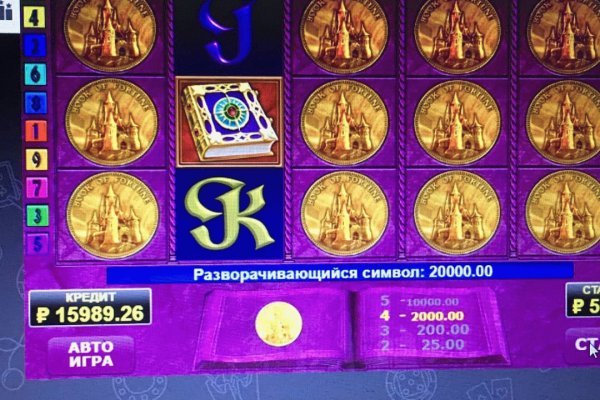 Ссылка на кракен тор магазин