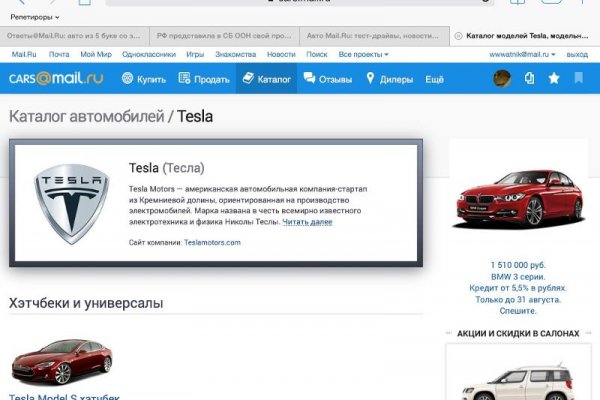 Что такое кракен маркет торкнет