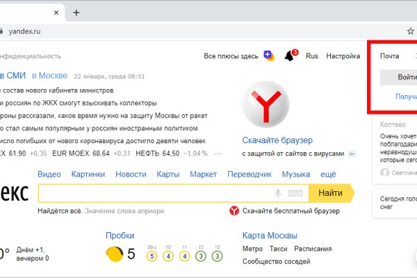 Рабочая ссылка кракен маркетплейс
