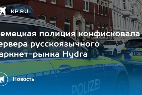Рабочая ссылка на кракен в торе
