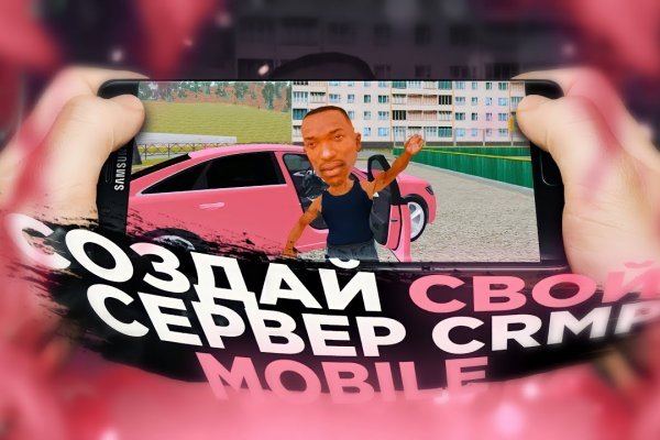 Кракен маркет зайти