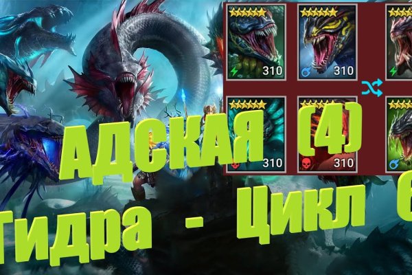 Зеркало на кракен