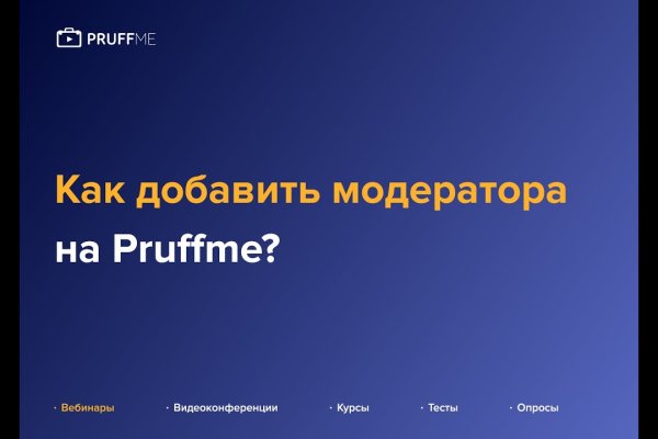 Кракен даркнет только через торг