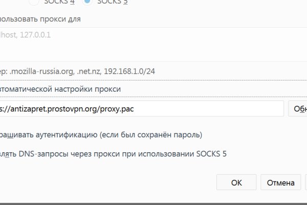 Что такое кракен магазин