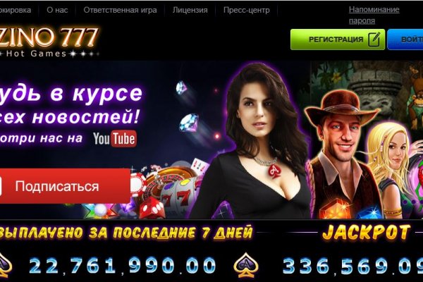 Кракен даркет