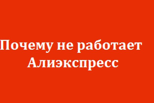 Кракен тор ссылка онлайн