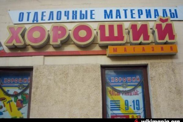 Даркнет каталог
