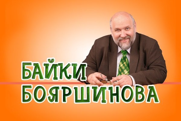 Где купить наркотиков
