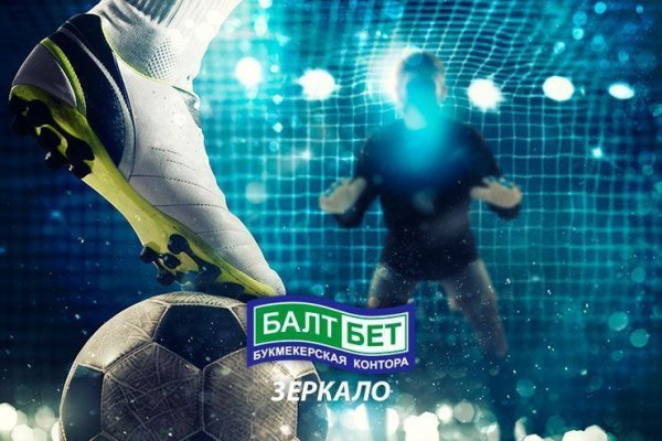 Кракен актуальные