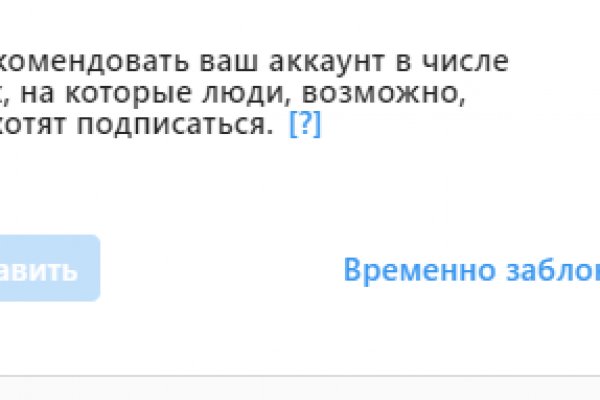 Что продают на кракене
