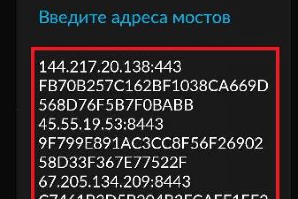 Кракен даркнет не работает
