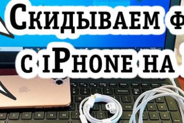 Кракен площадка нарко