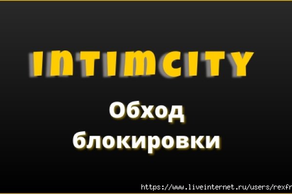 Забыл пароль от кракен