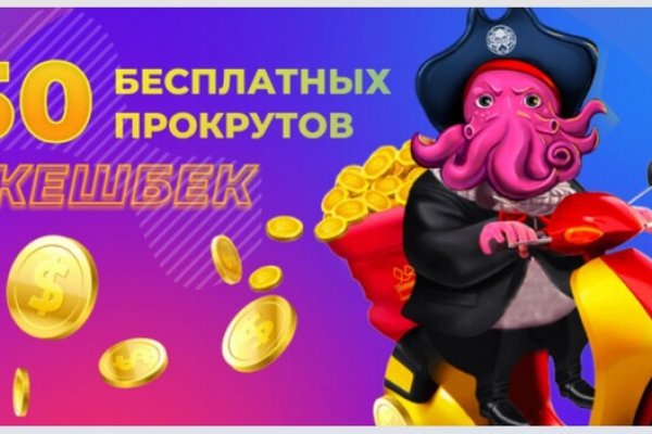 Как попасть на сайт кракен