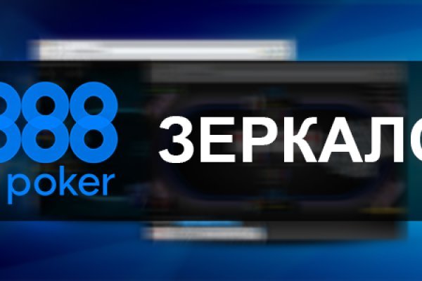 Сайты даркнета