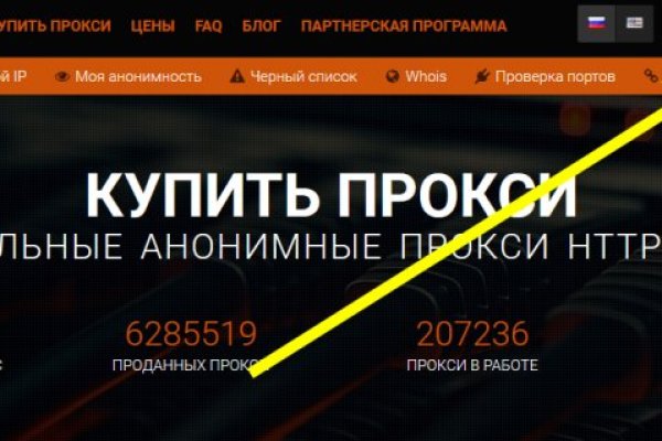 Кракен интернет