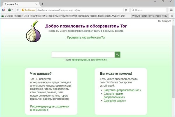 Кракен даркнет krawebes
