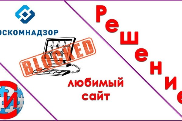 Впн для кракена