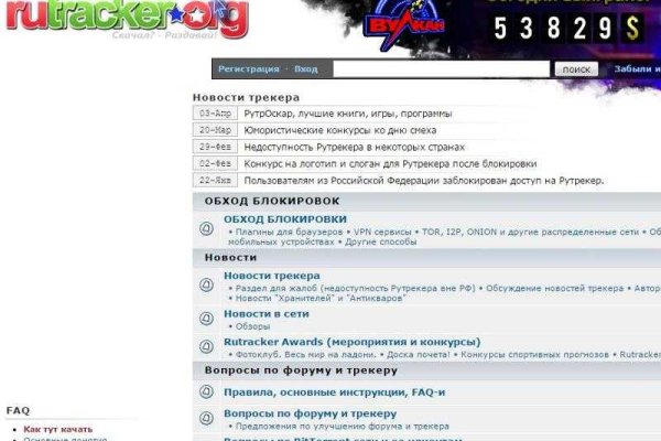 Магазин веществ кракен