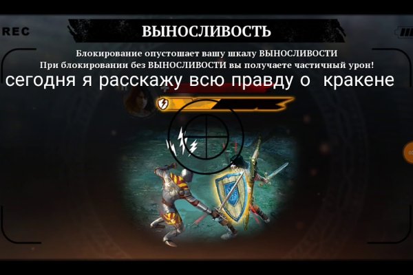 Кракен ссылка 2web krakendark link