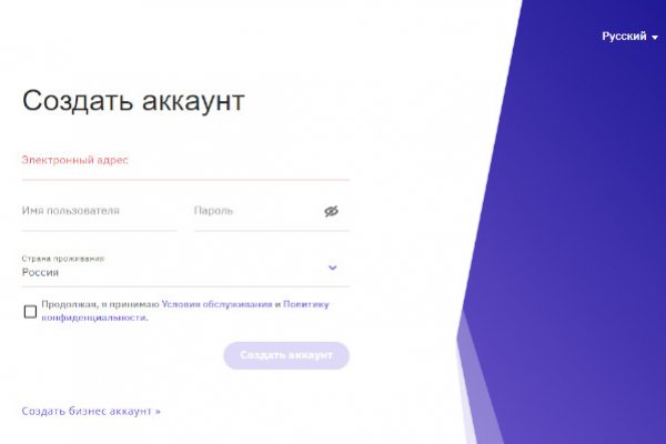Kraken площадка