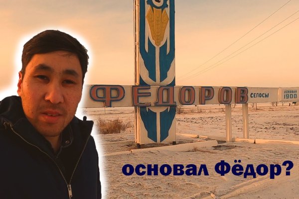 Kraken настоящая ссылка