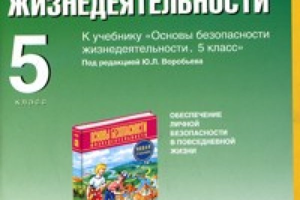 Как зайти на кракен дарк