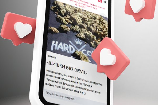 Даркнет кракен отзывы о платформе