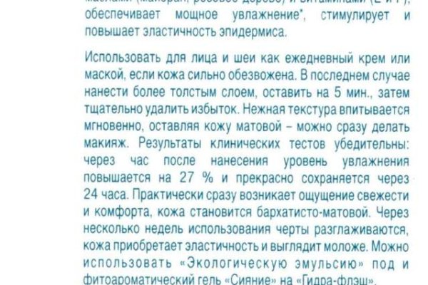 Кракен ссылка официальная в тор