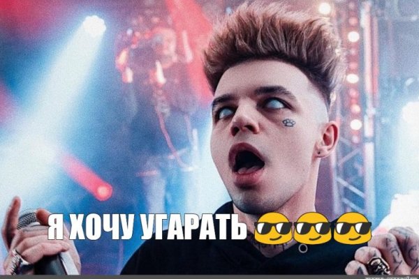 Кракен маркет даркнет только через тор скачать