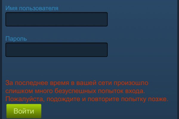 Кракен купить порошок