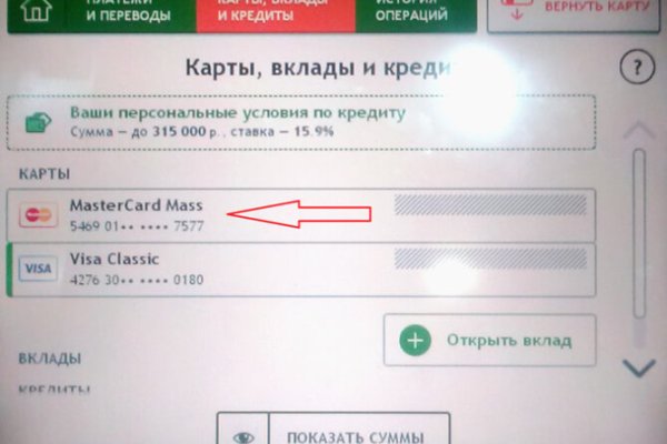 Кракен даркнет лол