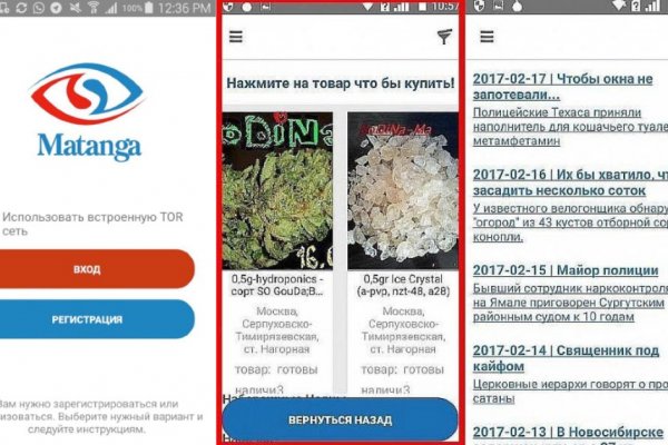 Кракен зайти