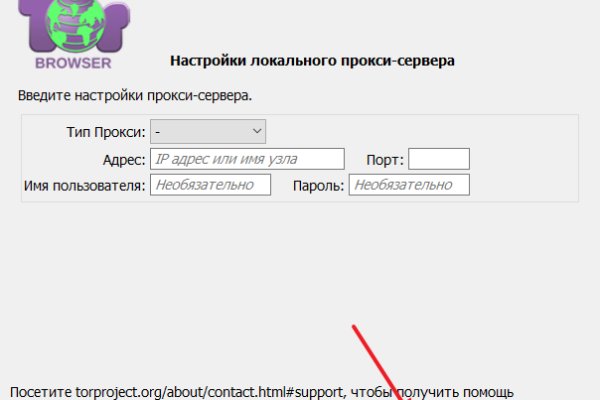 Как перейти на кракен