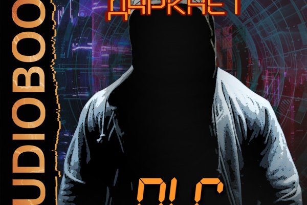 Кракен площадка ссылка