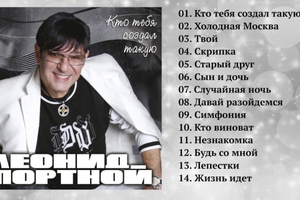 Кракен маркетплейс что продают