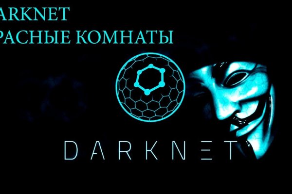 Кракен сайт пользователь не найден