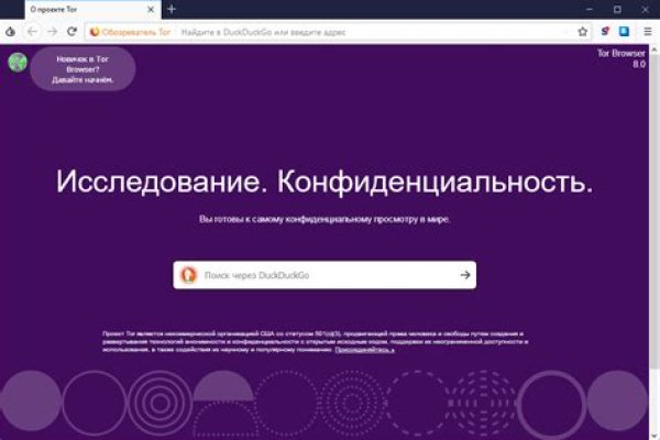 Kraken onion вход
