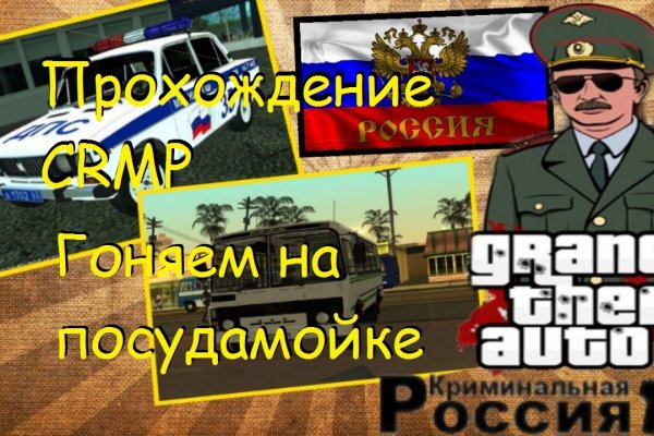 Что за площадка кракен