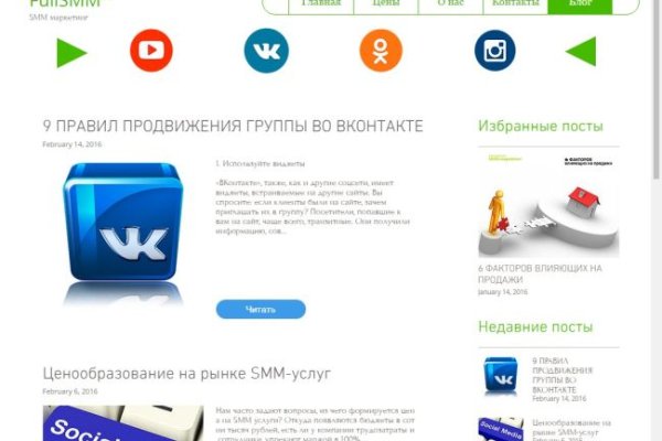 Что продают на кракене