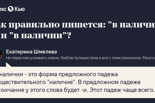 Сайты с наркотой