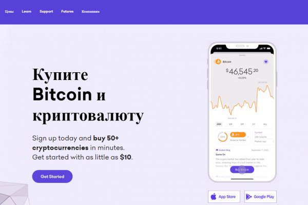 Как вывести деньги с кракена тор