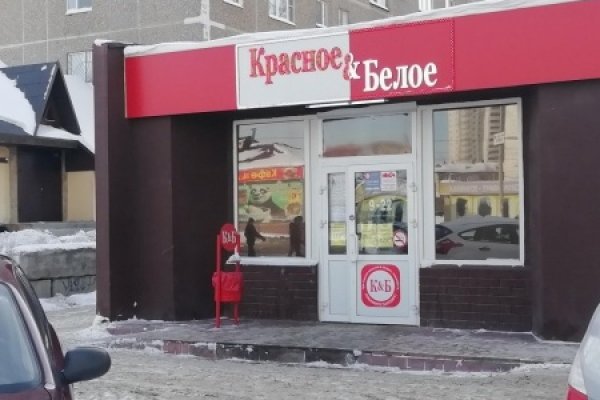 Ссылка в даркнет