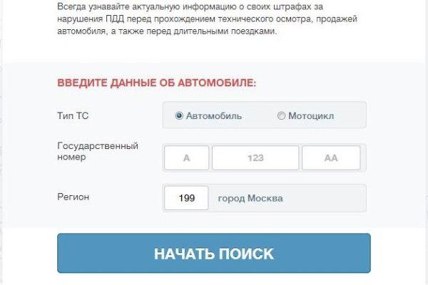 Kraken актуальное