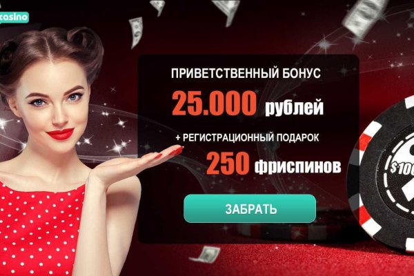 Рабочая ссылка на кракен