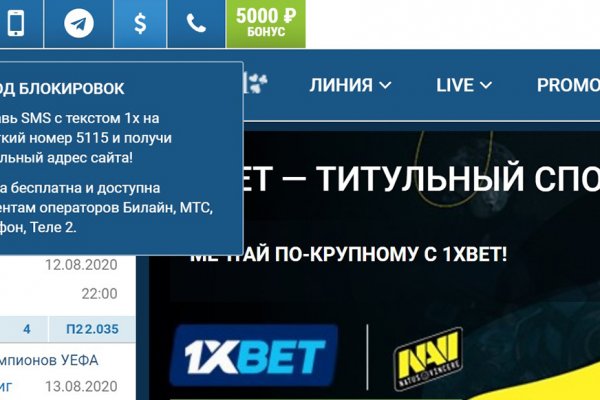 Кракен бошки